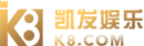 凯发真人版